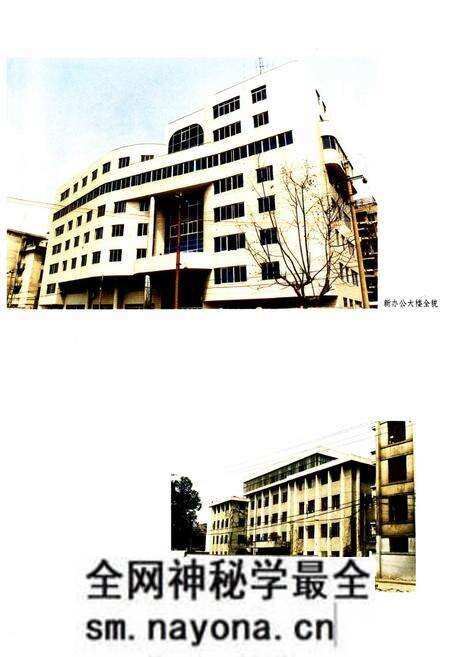 《中国市政工程西南设计研究院院志(1956.9-1996.9)》.pdf电子版_四川省志预览图5