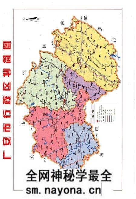 《四川华蓥山广能（集团）有限责任公司志 1986-2005》.pdf电子版_四川省志预览图3