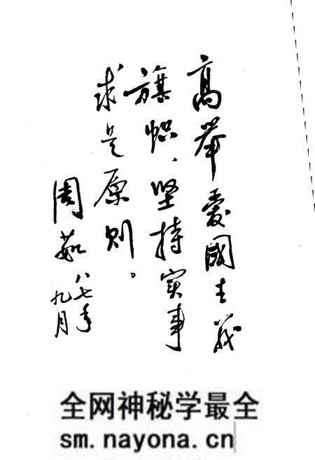 《津西文史资料选编 第一册》.pdf电子版_天津市志预览图2