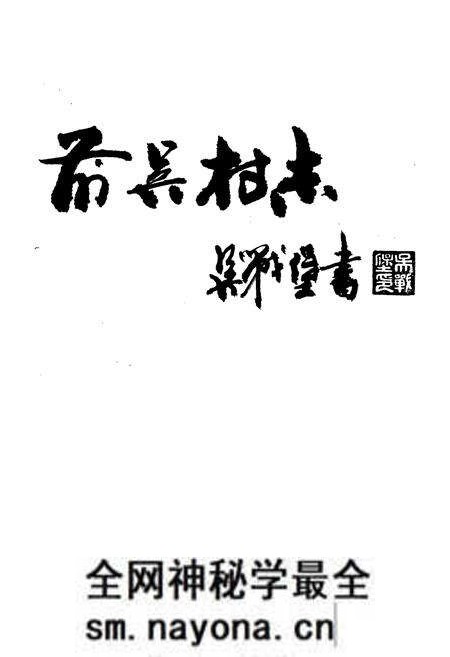 《前吴村志》.pdf电子版_浙江省志预览图1 《前吴村志》.pdf电子版_浙江省志预览图1