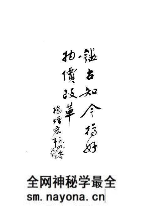 《都江堰市物价志》.pdf电子版_四川省志预览图4