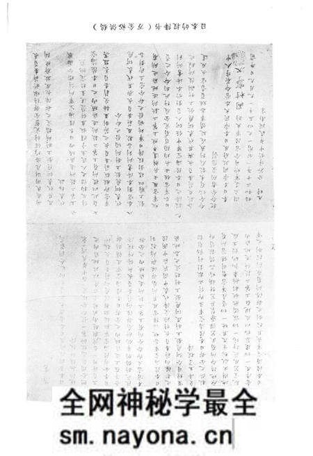 《成都文史资料选辑(第十一辑)》.pdf电子版_四川省志预览图5