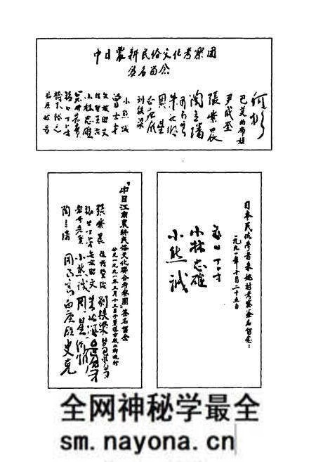《姚村村志》.pdf电子版_浙江省志预览图5 《姚村村志》.pdf电子版_浙江省志预览图5