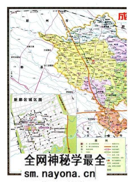 《新都区木兰镇志（1983-2005）》.pdf电子版_四川省志预览图3