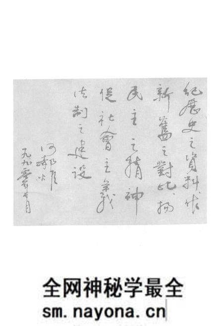 《会理县人大志(1909-1987)》.pdf电子版_四川省志预览图2