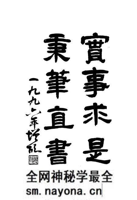 《天津水利志 卷四 宁河县水利志》.pdf电子版_天津市志预览图4