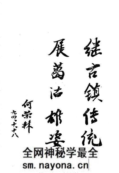 《葛沽镇志》.pdf电子版_天津市志预览图3