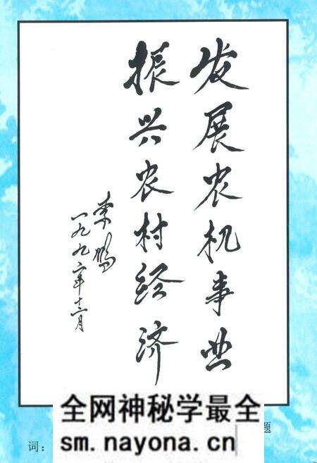 《中江县农机志(1949-1999)》.pdf电子版_四川省志预览图2 《中江县农机志(1949-1999)》.pdf电子版_四川省志预览图2