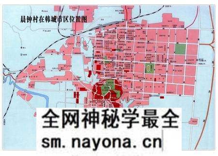 《晨钟村志》.pdf电子版_四川省志预览图5