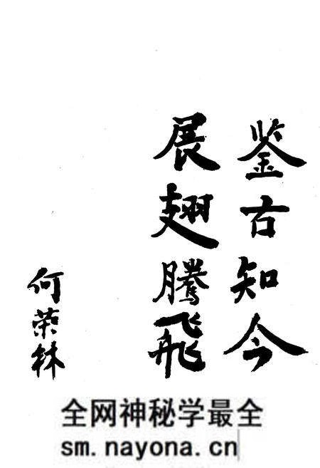 《小站镇志》.pdf电子版_天津市志预览图3