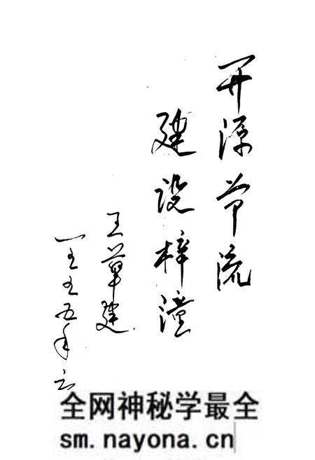 《梓潼县财政志》.pdf电子版_四川省志预览图3