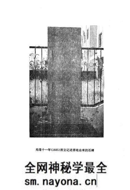 《幺六桥回族乡志》.pdf电子版_天津市志预览图2