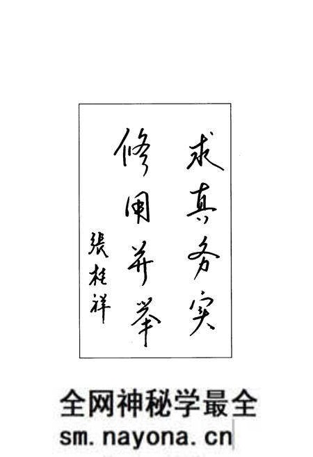 《集贤里街志》.pdf电子版_天津市志预览图3
