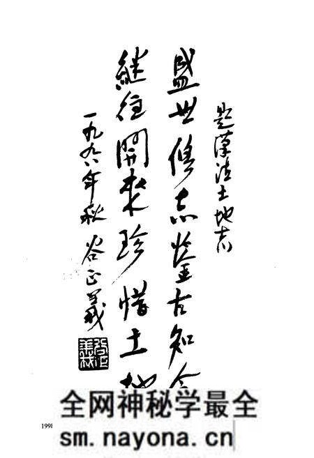 《汉沽区土地管理志》.pdf电子版_天津市志预览图3