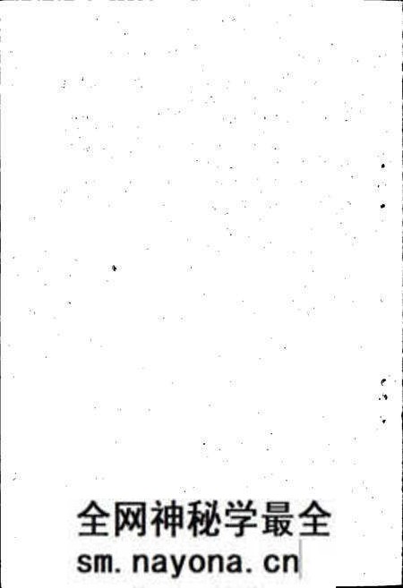 《后藏志》.pdf电子版_西藏自治区志预览图5 《后藏志》.pdf电子版_西藏自治区志预览图5