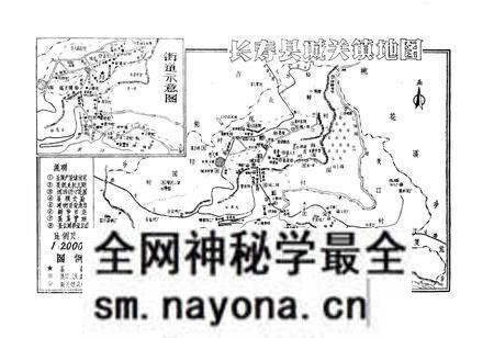 《长寿县城关镇志》.pdf电子版_重庆市志预览图5