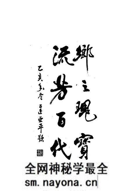 《王稳庄乡志》.pdf电子版_天津市志预览图5