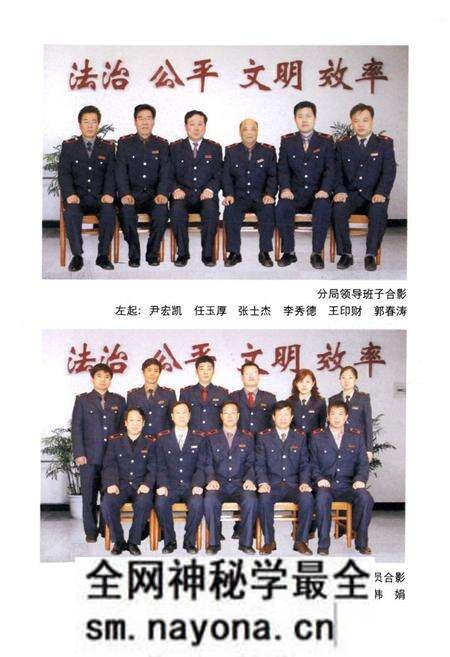 《天津市地方税务局津南区分局志(1994-2002)》.pdf电子版_天津市志预览图2