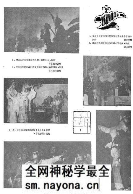 《攀枝花市戏曲志》.pdf电子版_四川省志预览图3 《攀枝花市戏曲志》.pdf电子版_四川省志预览图3