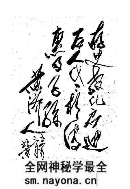 《新桥村志》.pdf电子版_重庆市志预览图3