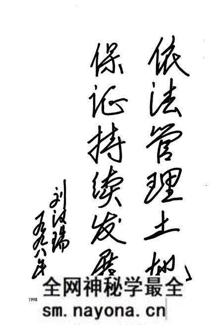 《汉沽区土地管理志》.pdf电子版_天津市志预览图2
