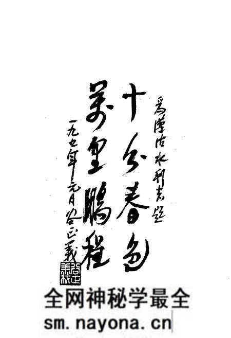《天津水利志 卷七 汉沽区水利志》.pdf电子版_天津市志预览图5