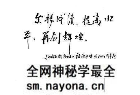 《中国市政工程西南设计研究院院志(1956.9-1996.9)》.pdf电子版_四川省志预览图4