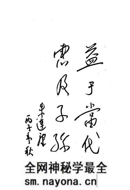 《上辛口乡志》.pdf电子版_天津市志预览图3