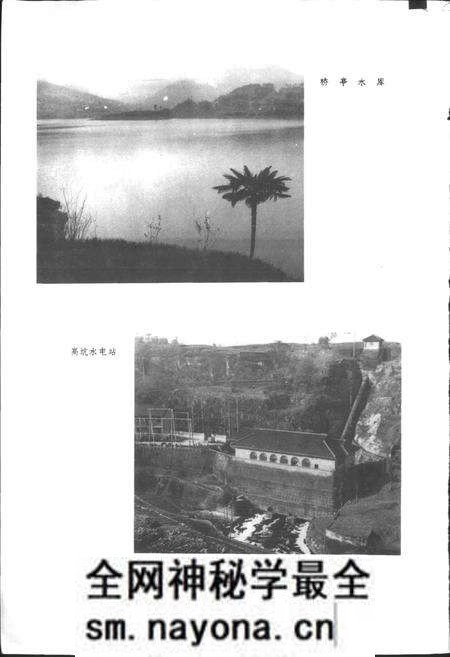 《四川省铜梁县地名录》.pdf电子版_重庆市志预览图3