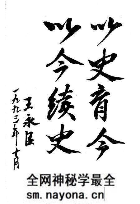 《津南区法院志》.pdf电子版_天津市志预览图1