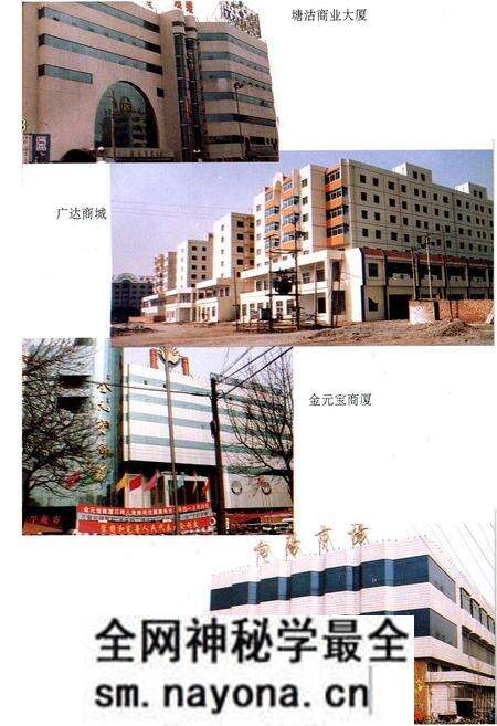 《塘沽区房地产志》.pdf电子版_天津市志预览图4