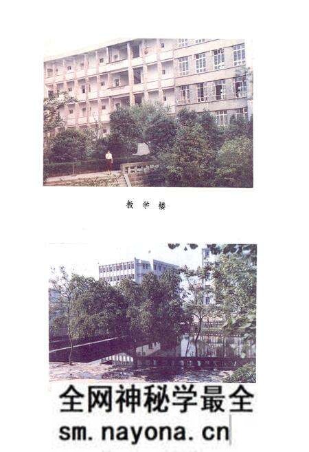 《四川省水产学校志(1959-1989)》.pdf电子版_四川省志预览图3
