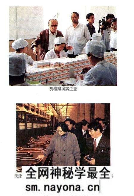 《宜兴埠镇志》.pdf电子版_天津市志预览图5 《宜兴埠镇志》.pdf电子版_天津市志预览图5