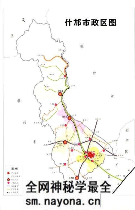 《什邡国土志》.pdf电子版_四川省志预览图4