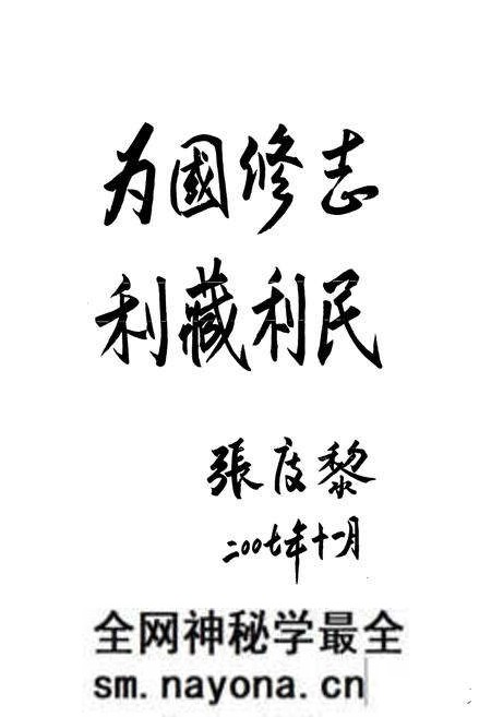 《桑日县志》.pdf电子版_西藏自治区志预览图2 《桑日县志》.pdf电子版_西藏自治区志预览图2