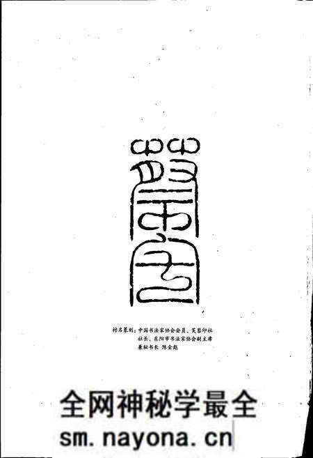 《蔡宅村志》.pdf电子版_浙江省志预览图4 《蔡宅村志》.pdf电子版_浙江省志预览图4