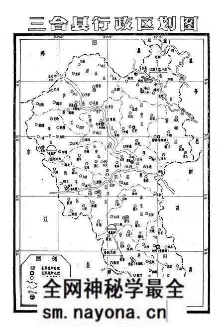《三台县城乡建设环境保护志》.pdf电子版_四川省志预览图2 《三台县城乡建设环境保护志》.pdf电子版_四川省志预览图2