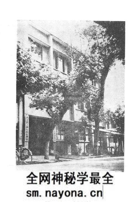 《夹江工商行政管理志(1912-1985)》.pdf电子版_四川省志预览图4