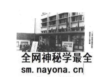 《宜宾县工会志(1911-1987)》.pdf电子版_四川省志预览图4