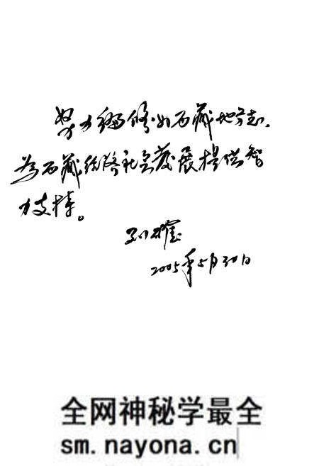 《西藏自治区志审计志》.pdf电子版_西藏自治区志预览图3