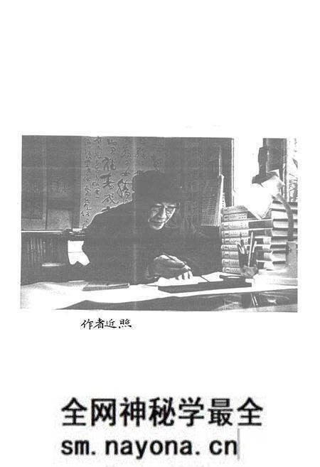 《雾中山志》.pdf电子版_四川省志预览图3