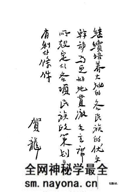 《西南民族学院校史（1951-2001）》.pdf电子版_四川省志预览图4