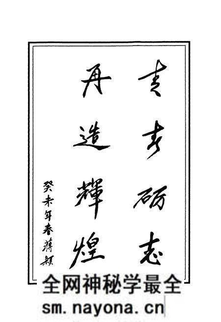 《北辰团志》.pdf电子版_天津市志预览图3