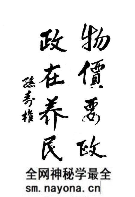 《都江堰市物价志》.pdf电子版_四川省志预览图3