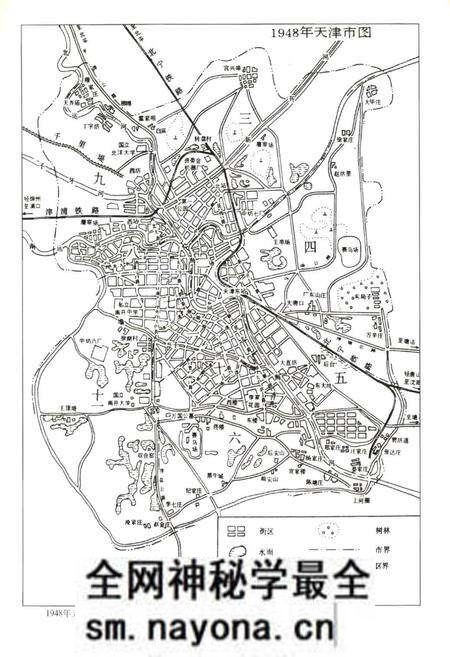 《天津房地产志》.pdf电子版_天津市志预览图3
