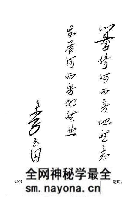 《河西区房地产志》.pdf电子版_天津市志预览图3