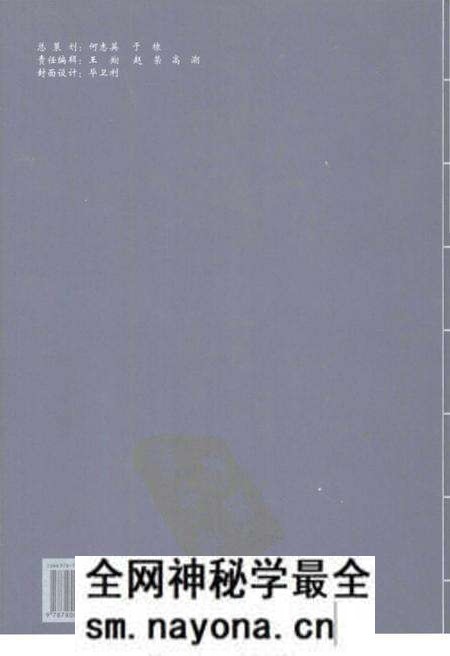 《天津区县旧志点校宝坻县志宁河县志》.pdf电子版_天津市志预览图1 《天津区县旧志点校宝坻县志宁河县志》.pdf电子版_天津市志预览图1
