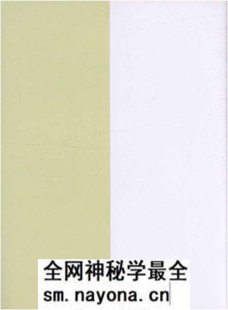 《石井村志》.pdf电子版_四川省志预览图1 《石井村志》.pdf电子版_四川省志预览图1