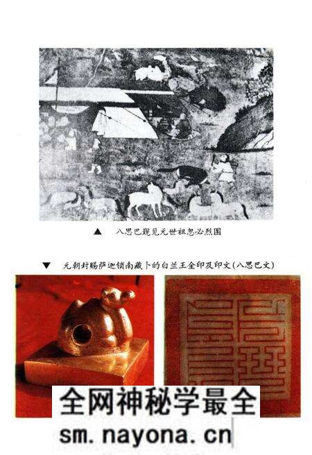 《西藏地方与中央政府关系史》.pdf电子版_西藏自治区志预览图3