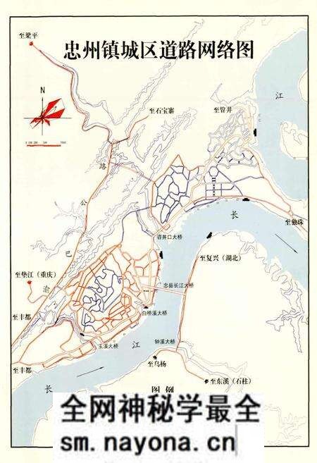 《忠州镇志》.pdf电子版_重庆市志预览图2